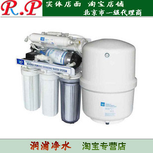 北京润普昱和净水设备有限公司